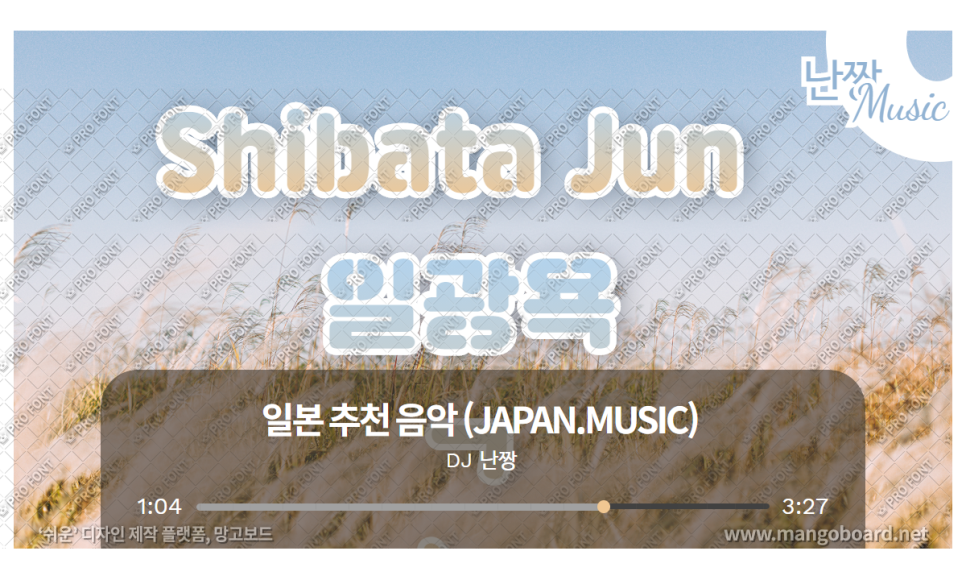 달빛JUN 이미지