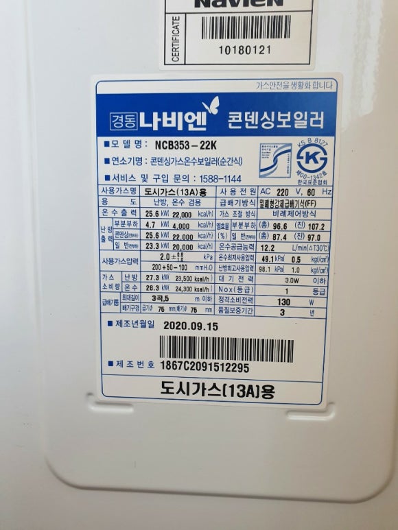 리치보일러 이미지