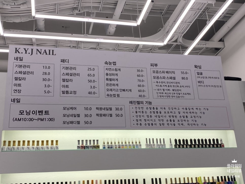 룸인네일 이미지