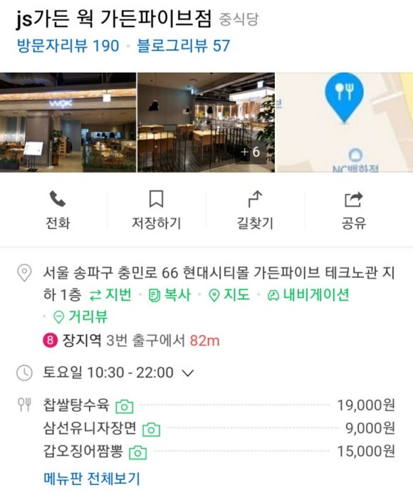 제이에스씨티 이미지