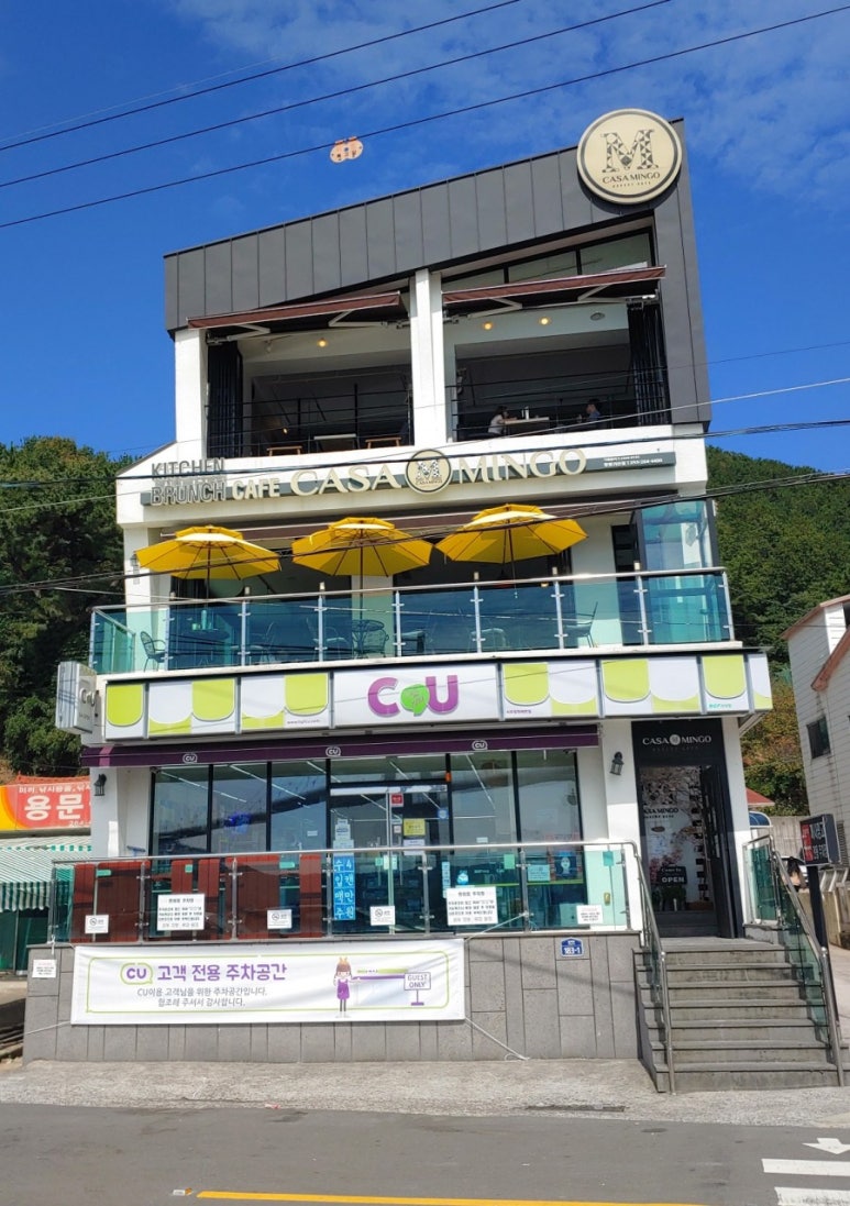 까사밍고창원귀산점 이미지