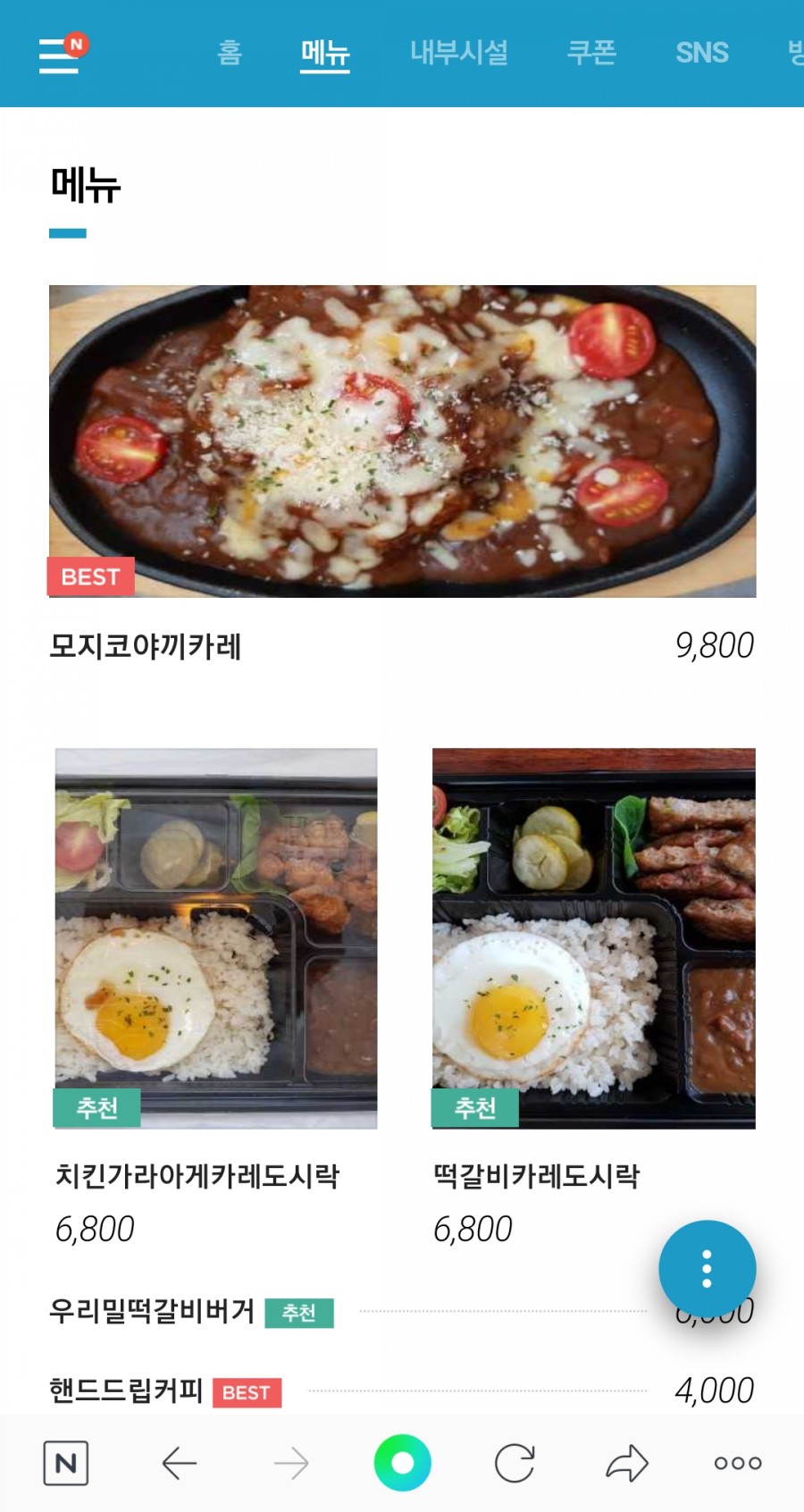 드립앤트립 이미지
