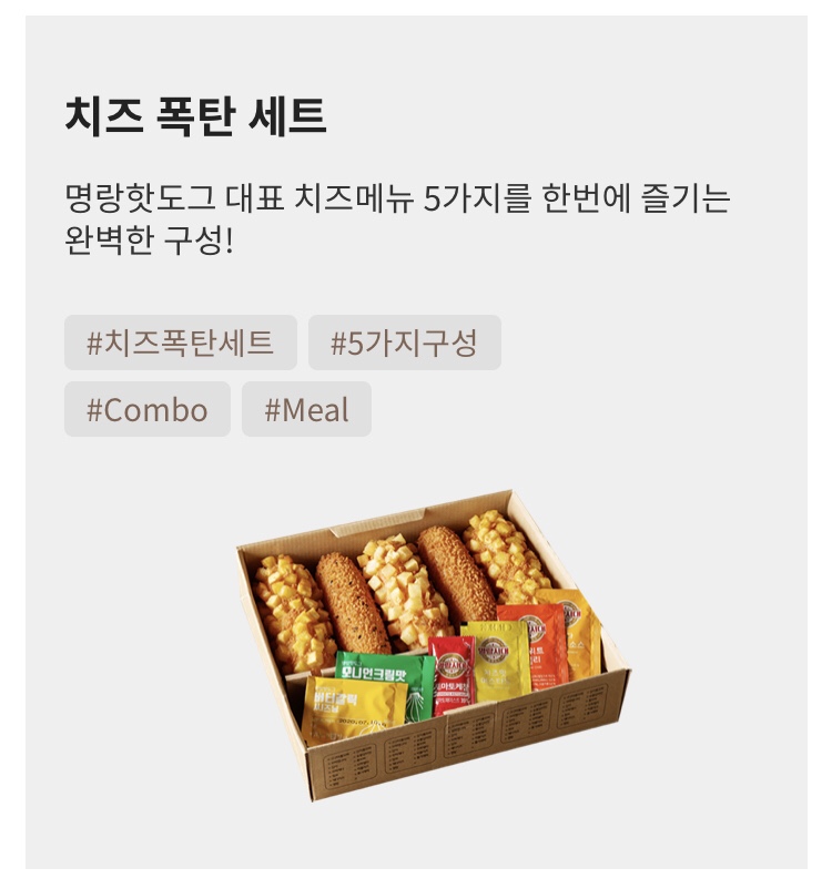 명랑핫도그대안점 이미지