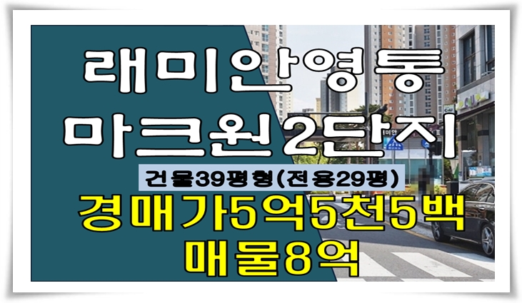 (주)마트원 이미지