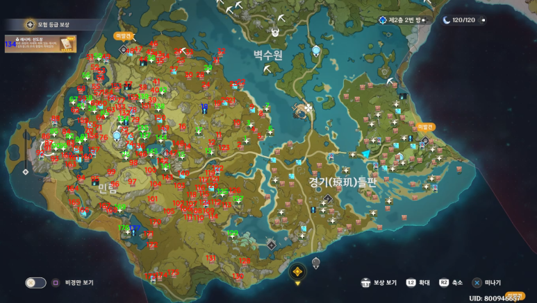 [원신] 리월 지역 공략 3부 (상자/눈동자 위치 및 퍼즐/기믹 풀이) (※스압주의) : 네이버 블로그