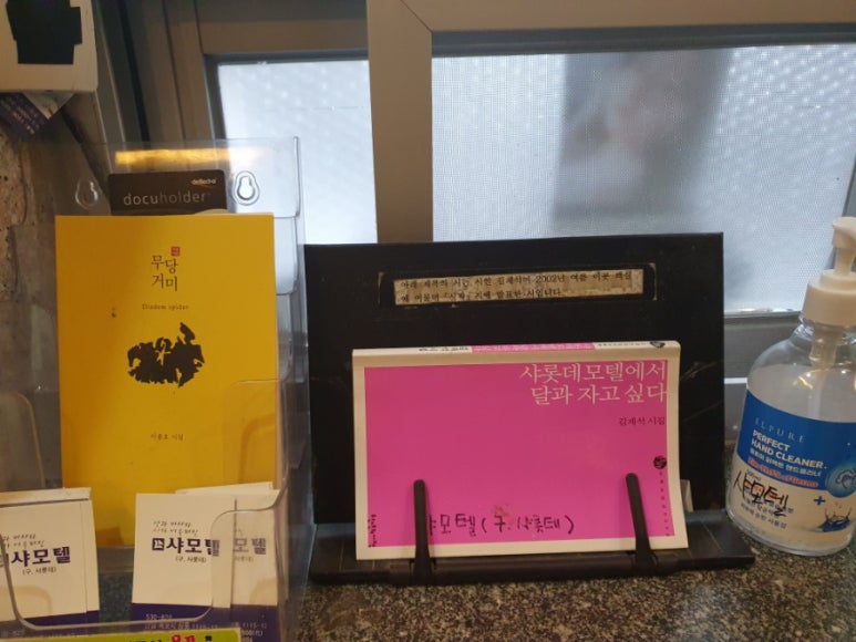 500호모텔 이미지