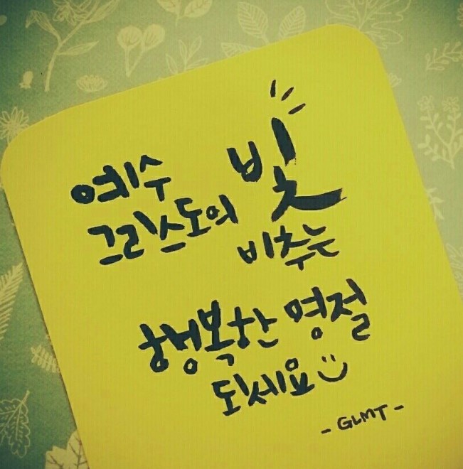 복음각 이미지
