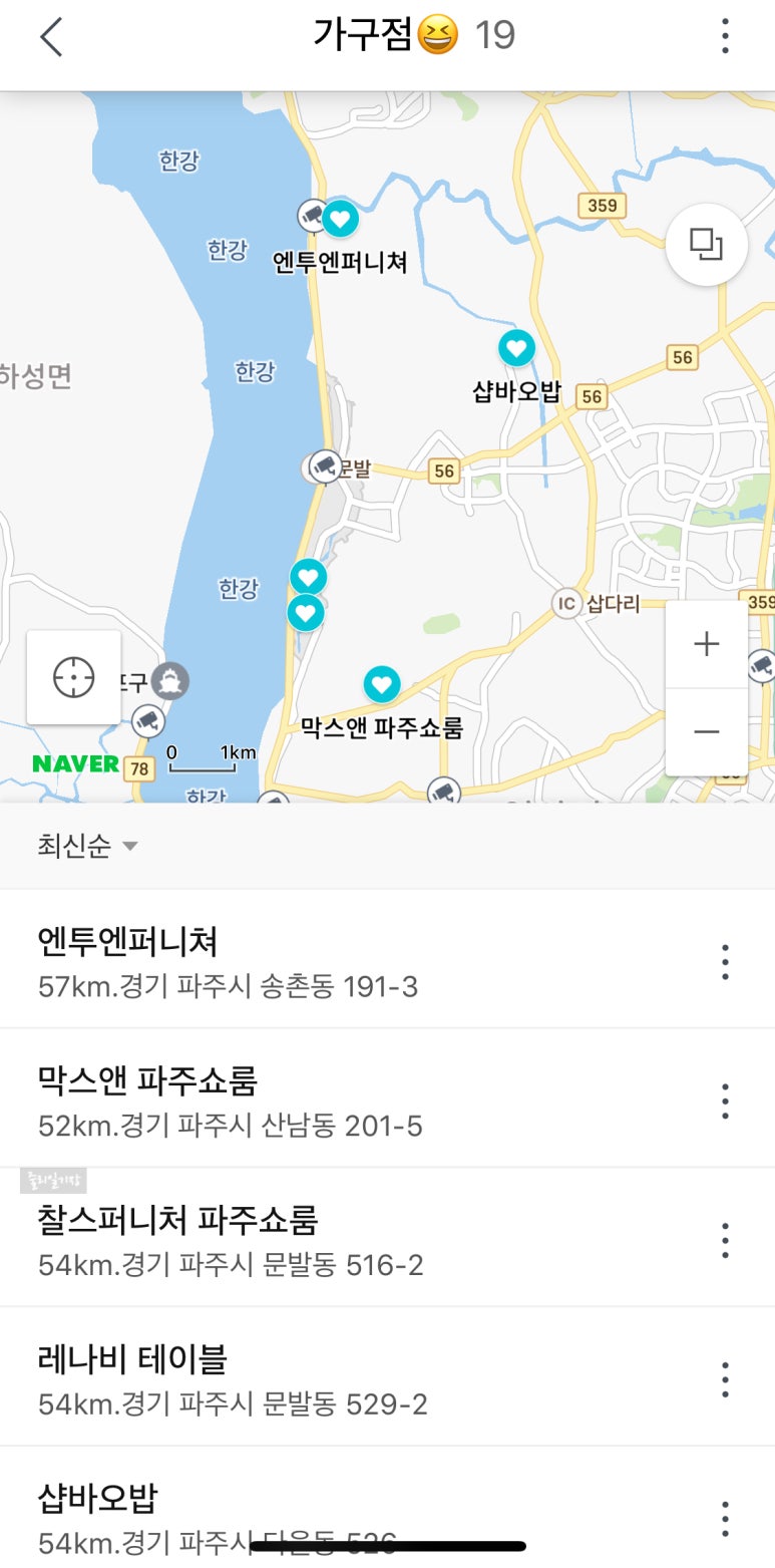 레나비 이미지