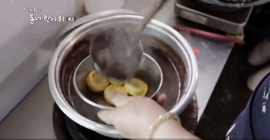 풀빵집 이미지