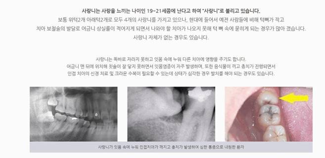 연세본치과의원 이미지