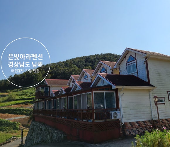 은빛아라 이미지