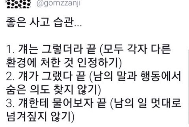 상주반점 이미지