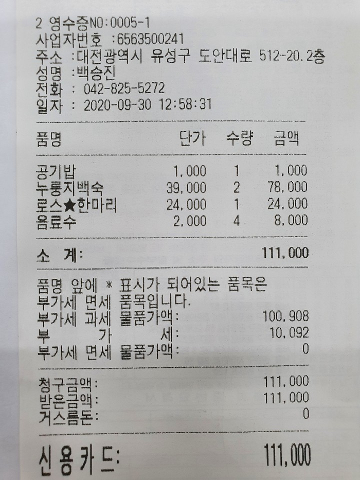 오리어사 이미지