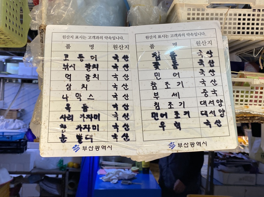대풍상회 이미지