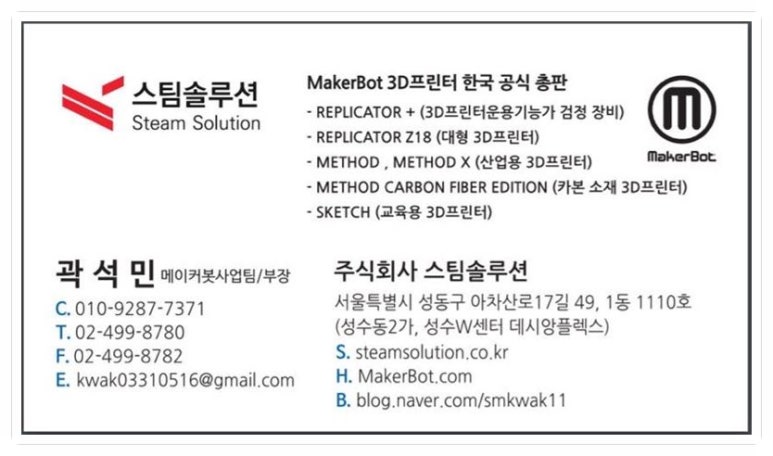 메소드웍스 이미지