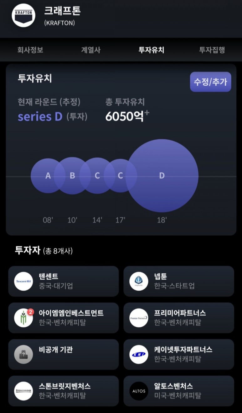 엠엠파트너스 이미지
