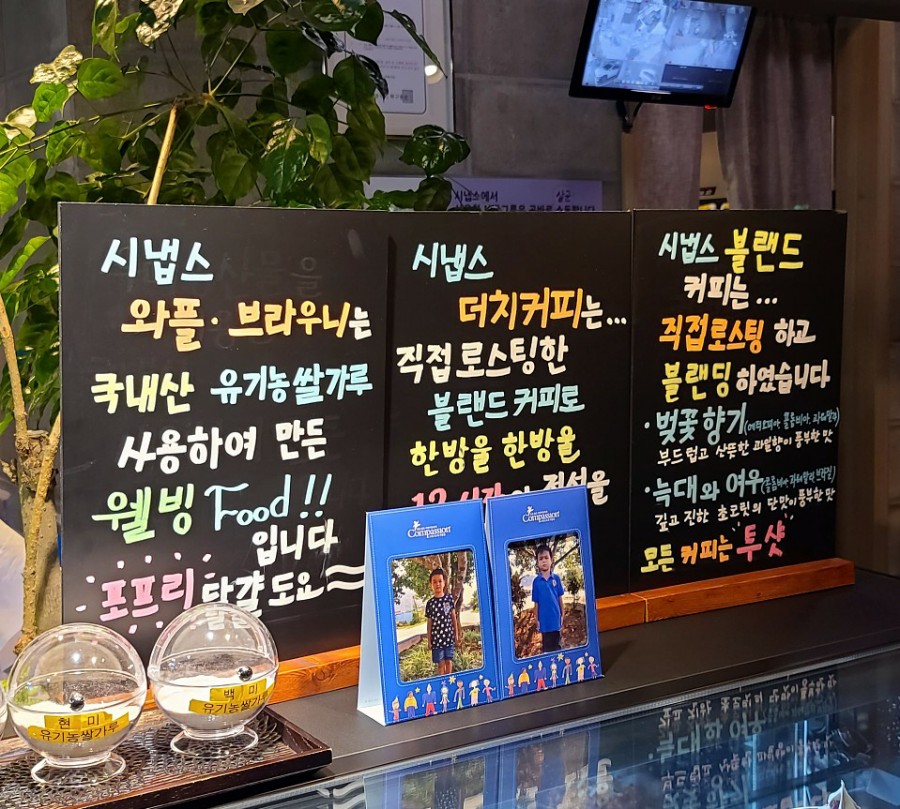 시냅스커피 이미지