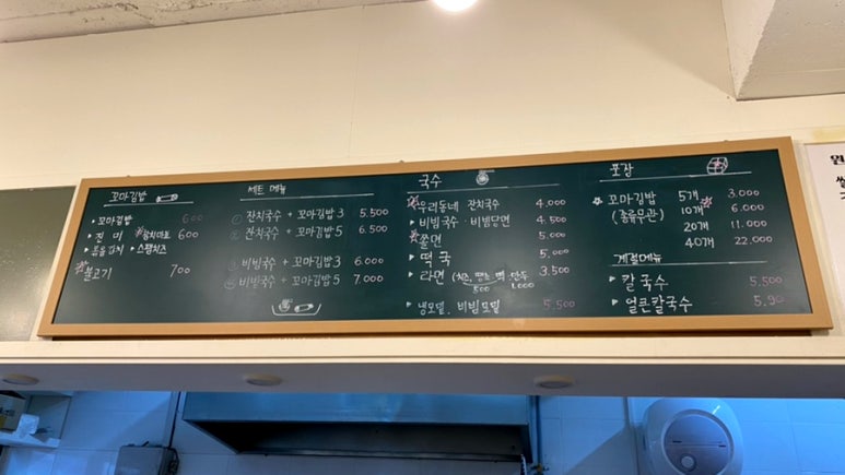우리동네꼬마김밥 이미지