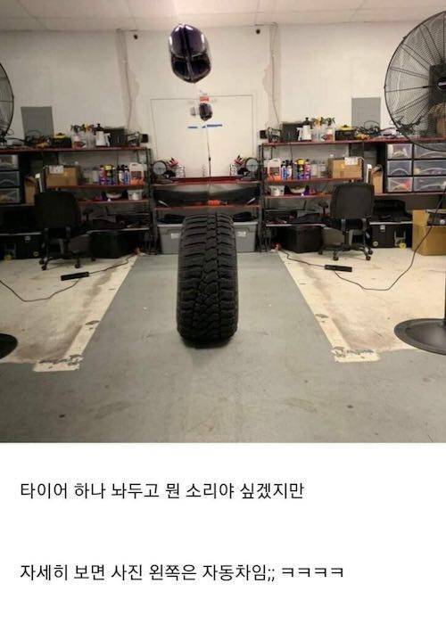 세차의신 이미지
