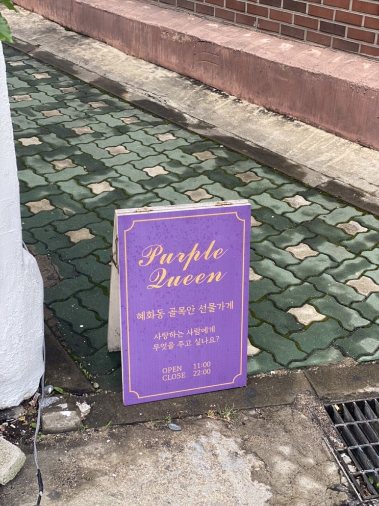 율희소품샵 이미지