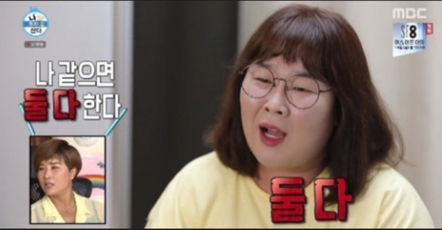 정은숙의요즘뒷고기 이미지