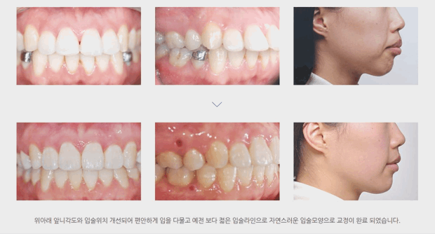 삼성스마트치과의원 이미지