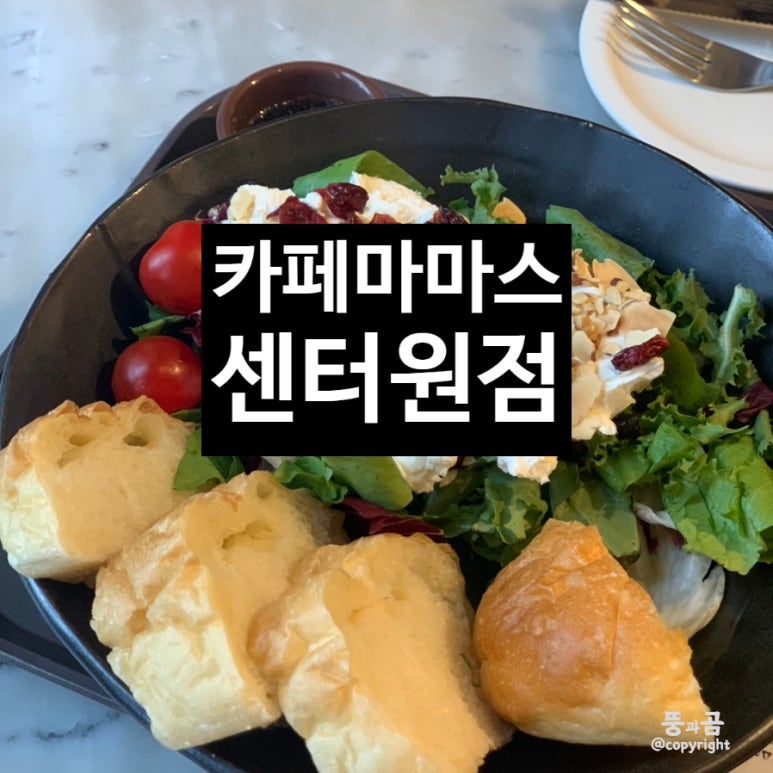 온도센터원 이미지