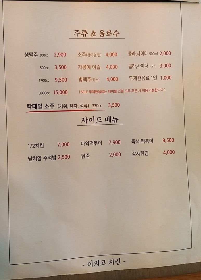 유성즉석떡볶이 이미지