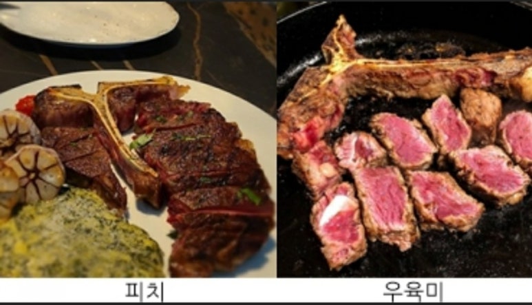 정남진장흥한우본점 이미지