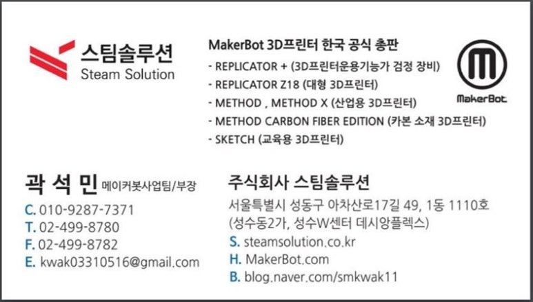 메소드웍스 이미지