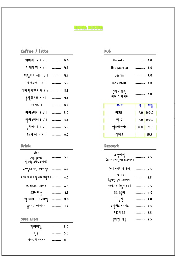 하이어뮤지엄 이미지
