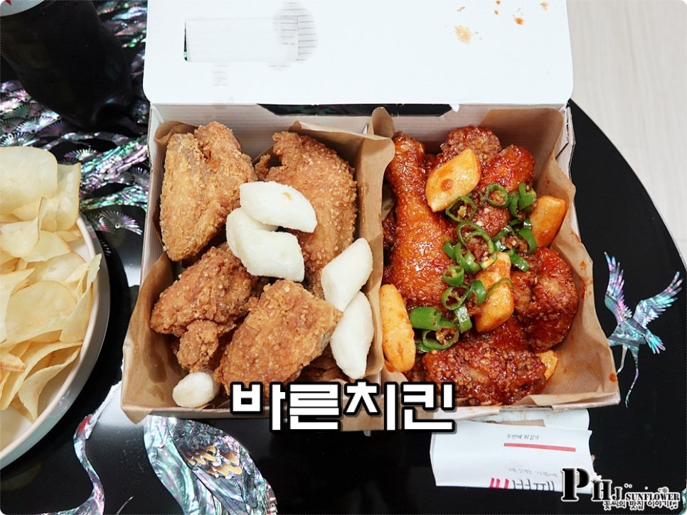 바른치킨 이미지