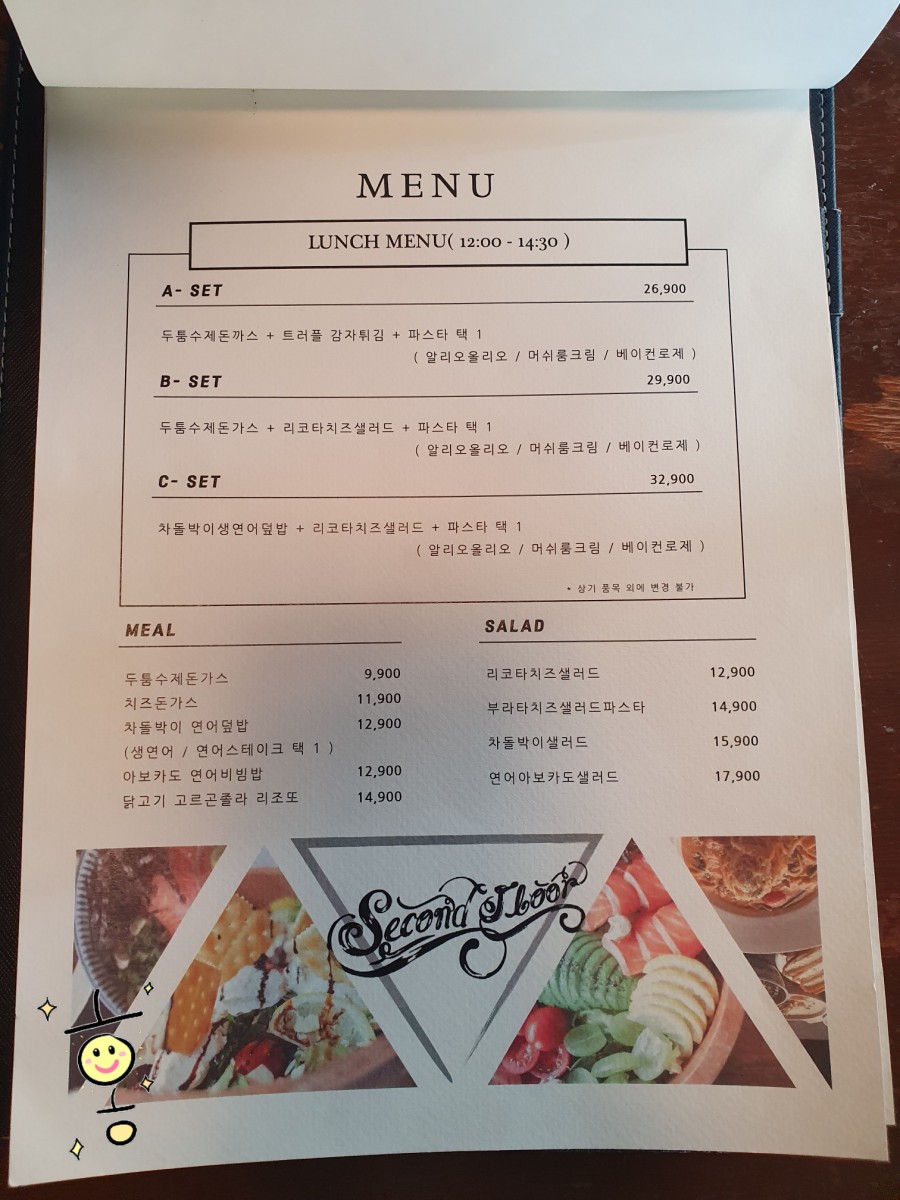 세컨드플로어 이미지