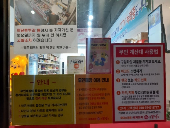 달시아이스크림 이미지