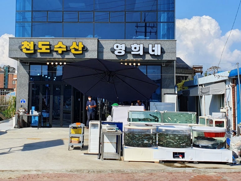 영희네수산물 이미지