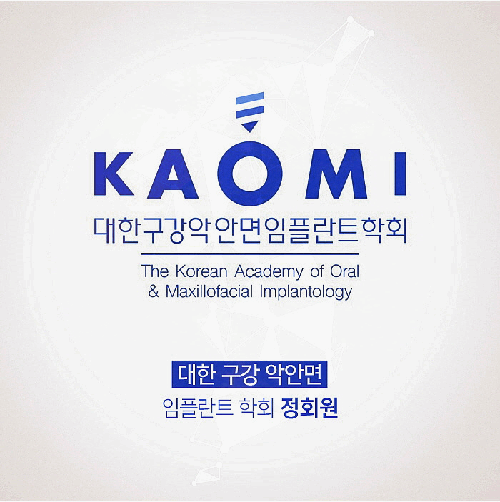 울산바로치과의원 이미지