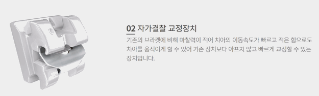 서울바른치과교정과치과의원 이미지