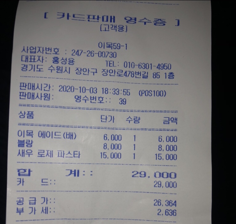 이목 카페 이미지