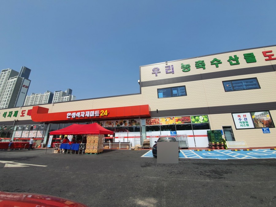 둔포마트 이미지
