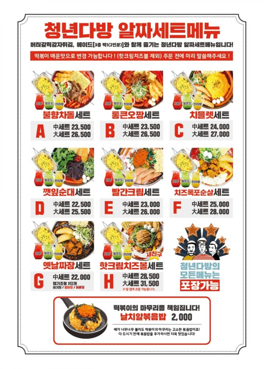 오다방 이미지