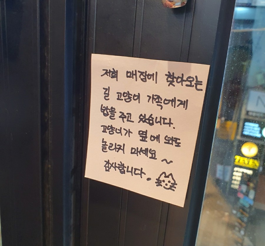 포츈히스토리(Fortune History) 이미지