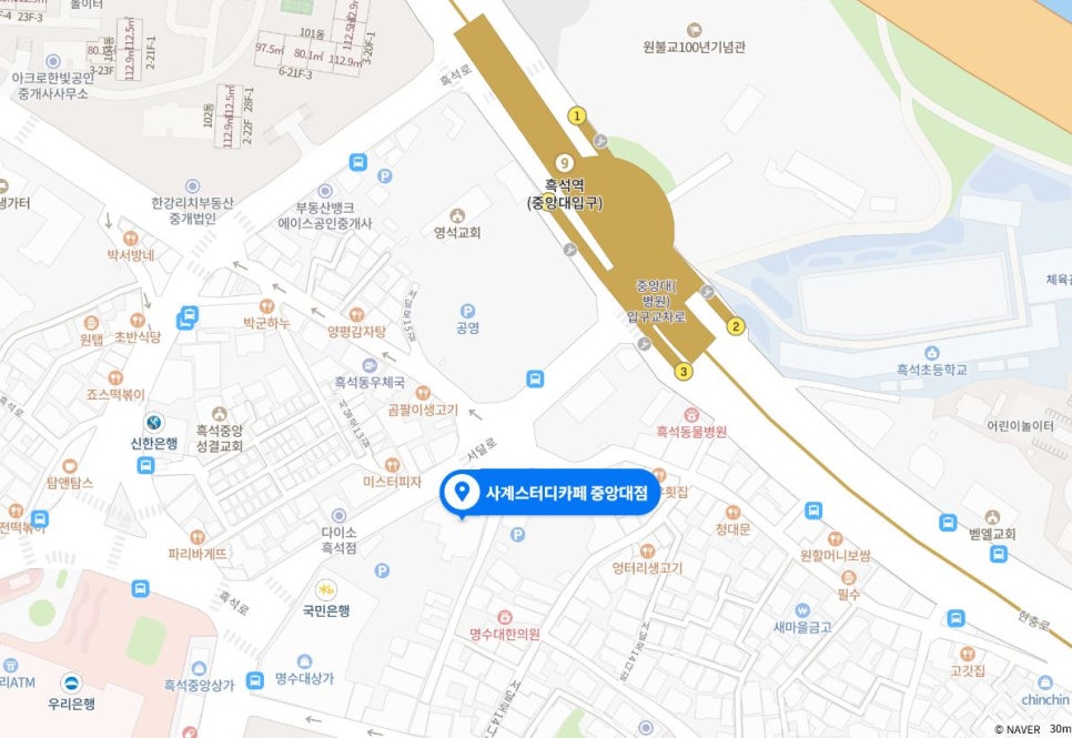 사계스터디카페 이미지