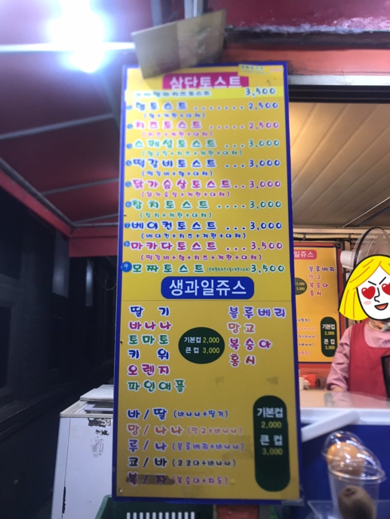 삼성매점 이미지