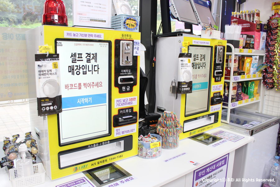 꽁꽁아이스크림할인점 이미지