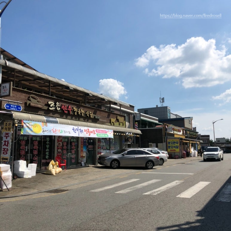 충남식육점 이미지