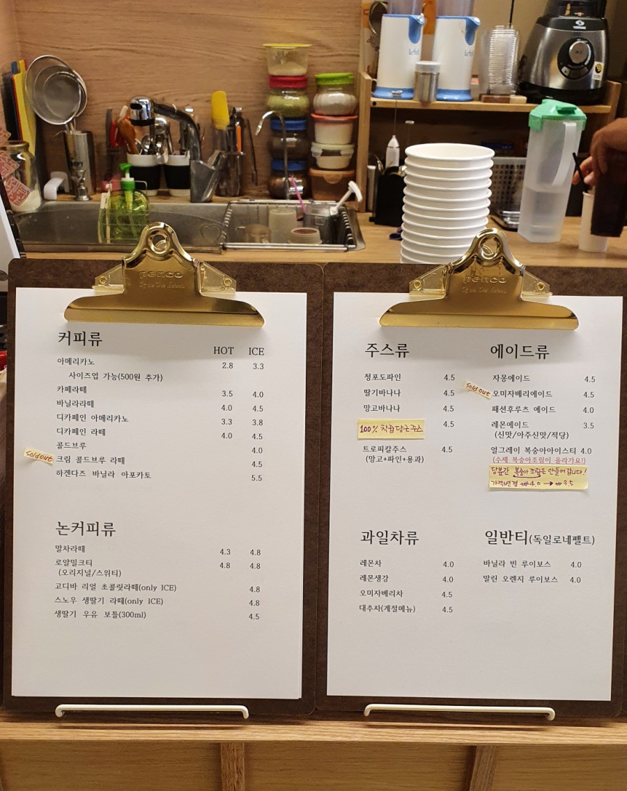 자양제일커피 이미지