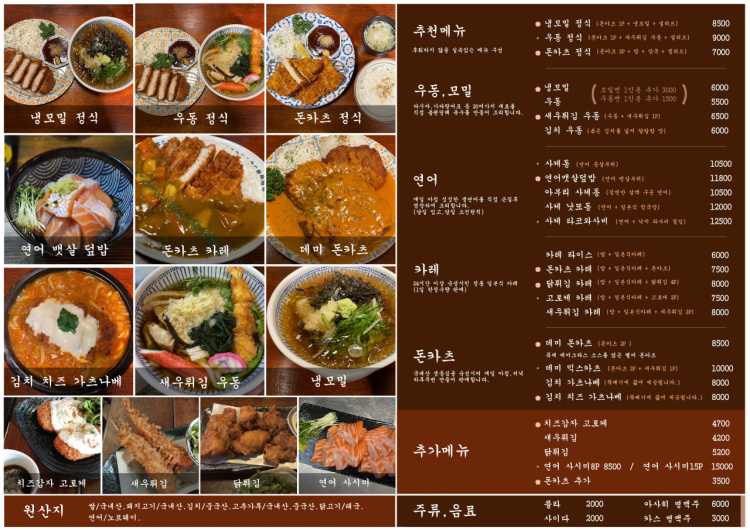 안녕식당 이미지