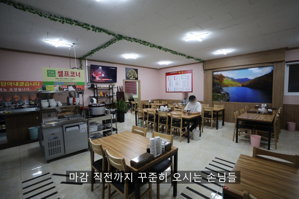 중화요리반점 이미지