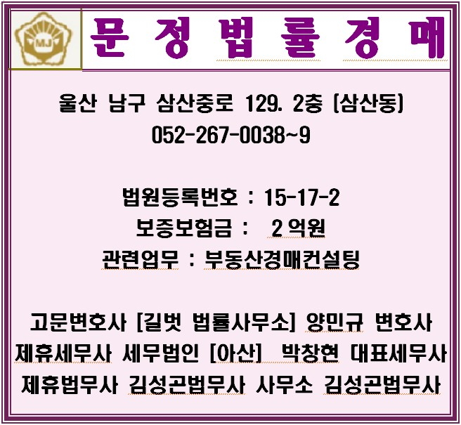 변호사양민규법률사무소 이미지
