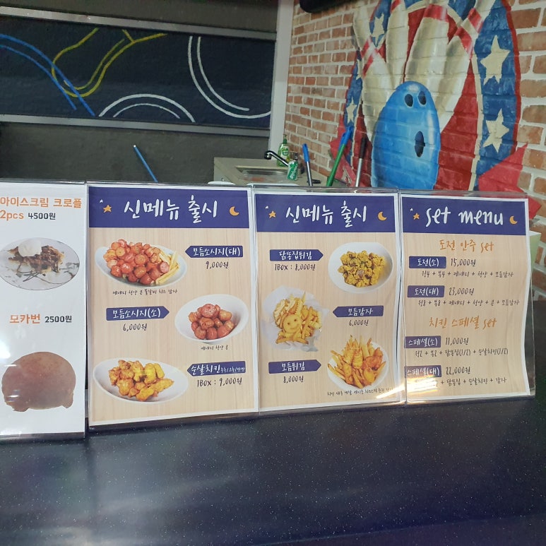 카페 인 아네스트 이미지